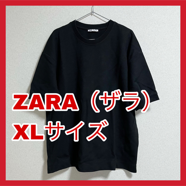 ZARA(ザラ)の【50％OFF♪︎数回着用のみ】ザラ　半袖スウェット　ブラック　XL メンズのトップス(Tシャツ/カットソー(半袖/袖なし))の商品写真