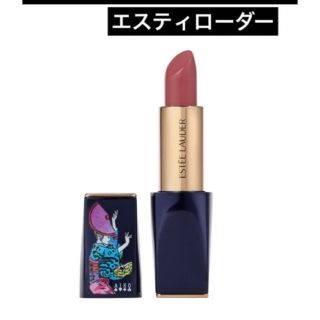 エスティローダー(Estee Lauder)のエスティ ローダー & レディ アイコ(Lady Aiko) 口紅(口紅)