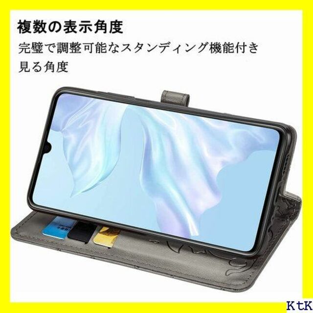 II Huawei P30 ケース 手帳型カバー Case ース グレー 853 スマホ/家電/カメラのスマホアクセサリー(モバイルケース/カバー)の商品写真