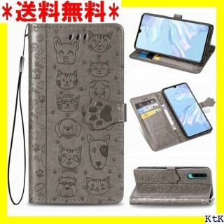 II Huawei P30 ケース 手帳型カバー Case ース グレー 853(モバイルケース/カバー)