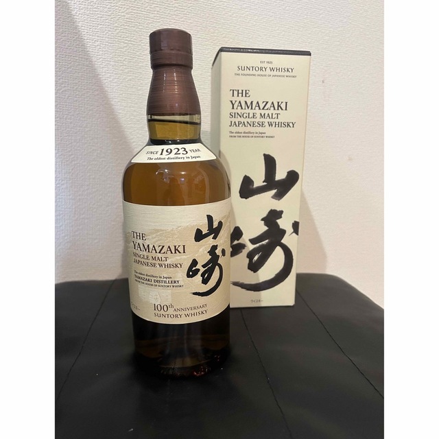 サントリー　ウイスキー　山崎　100周年記念 食品/飲料/酒の酒(ウイスキー)の商品写真