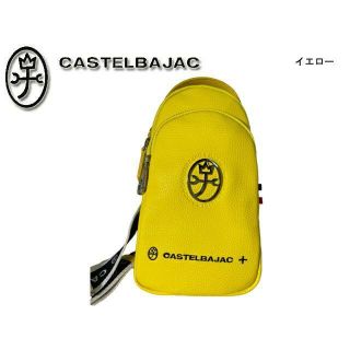 カステルバジャック(CASTELBAJAC)のカステルバジャック ハロゲン?ボディバッグ 026921 イエロー(ボストンバッグ)