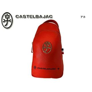 カステルバジャック(CASTELBAJAC)のカステルバジャック ハロゲン?ボディバッグ 026921 レッド(ボストンバッグ)