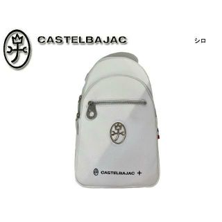 カステルバジャック(CASTELBAJAC)のカステルバジャック ハロゲン?ボディバッグ 026922 ホワイト(ボディーバッグ)