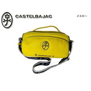 カステルバジャック(CASTELBAJAC)のカステルバジャック ハロゲン?ミニショルダーバッグ 026122 イエロー(ショルダーバッグ)