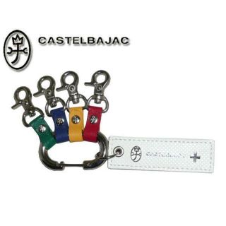 カステルバジャック(CASTELBAJAC)のカステルバジャック トルク キーホルダー 096631 ホワイト(キーケース)