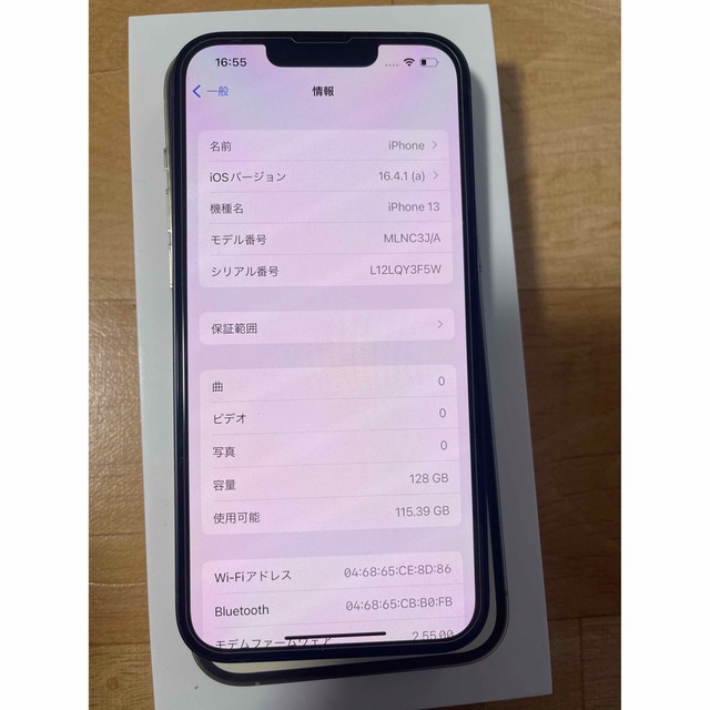 Iphone 13 128gb simフリー