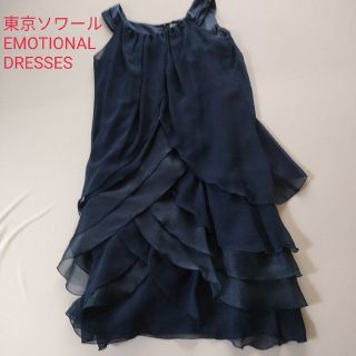 トウキョウソワール(TOKYO SOIR)の東京ソワール　EMOTIONAL DRESSES  ワンピース　ドレス　日本製(ひざ丈ワンピース)