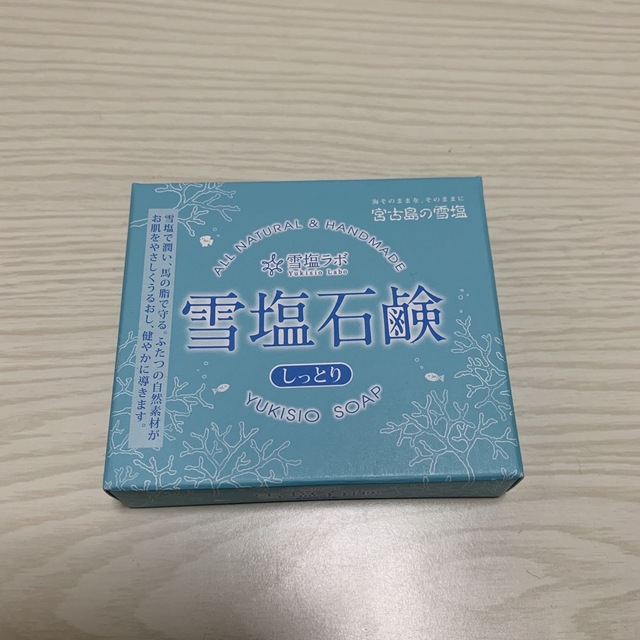 雪塩石鹸 コスメ/美容のボディケア(ボディソープ/石鹸)の商品写真