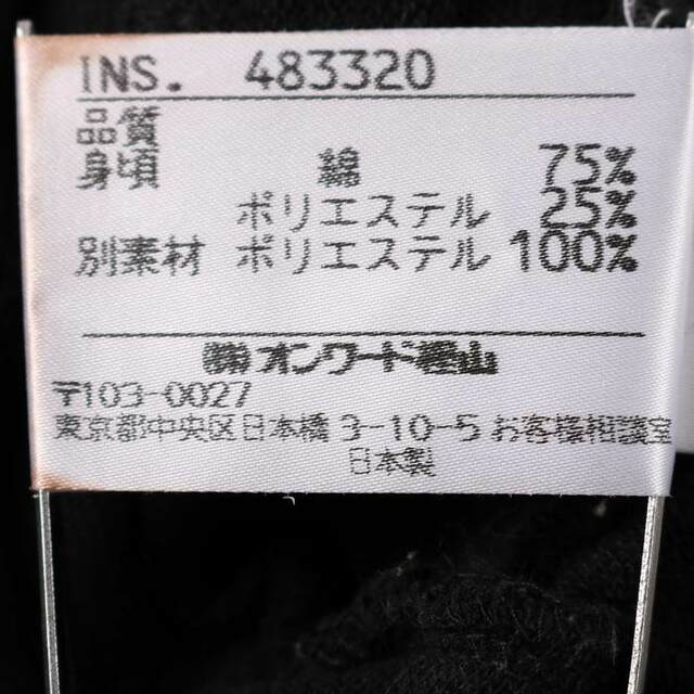23区 スポーツ 半袖ジャケット ジップアップ ゴルフウェア トップス 日本製 レディース Ⅲサイズ ブラック 23ku