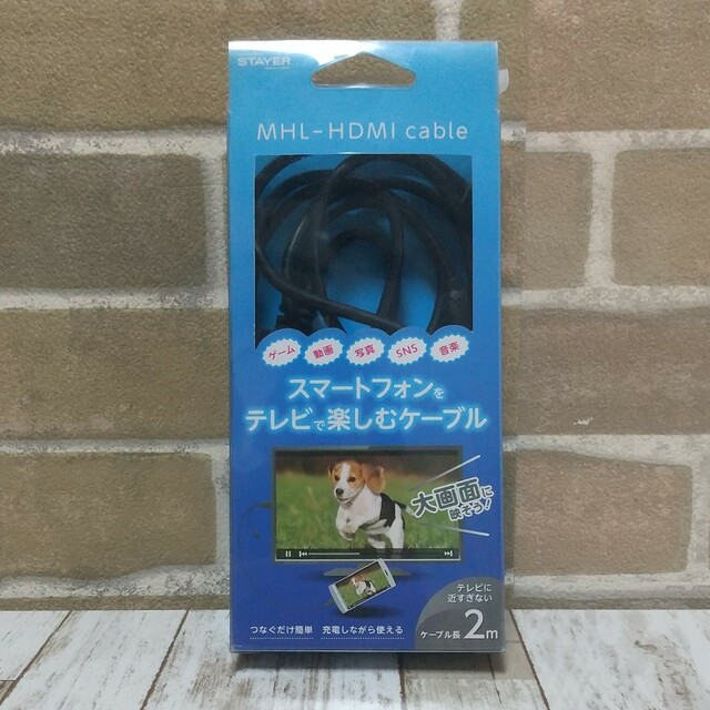 MHL-HDMI 変換ケーブル スマホ/家電/カメラのテレビ/映像機器(映像用ケーブル)の商品写真