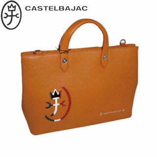 カステルバジャック(CASTELBAJAC)のカステルバジャック カルネ 2wayトートバッグ 032512 オレンジ(トートバッグ)