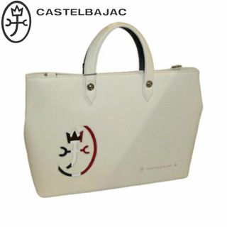 カステルバジャック(CASTELBAJAC)のカステルバジャック カルネ 2wayトートバッグ 032512 ホワイト(トートバッグ)