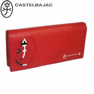 カステルバジャック(CASTELBAJAC)のカステルバジャック カルネ 長財布 032614 レッド(長財布)