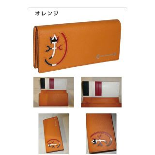 CASTELBAJAC - カステルバジャック カルネ 長財布 032614 オレンジの