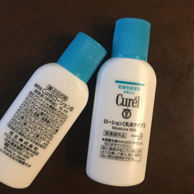 Curel(キュレル)のキュレル　curel ローション　乳液　ローションB コスメ/美容のボディケア(ボディローション/ミルク)の商品写真