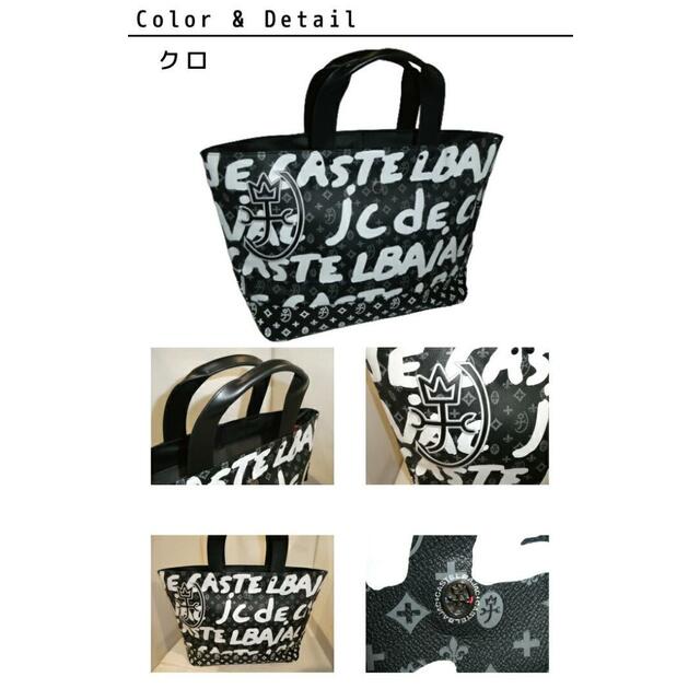 CASTELBAJAC(カステルバジャック)のカステルバジャック ヤリス トートボストン 062701 ブラック メンズのバッグ(トートバッグ)の商品写真