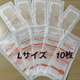 アトファイン　LサイズATFL 10枚セット(その他)