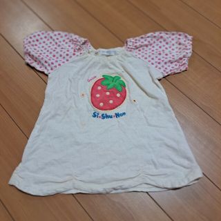 シシュノン(SiShuNon)のシシュノン半袖(Tシャツ/カットソー)