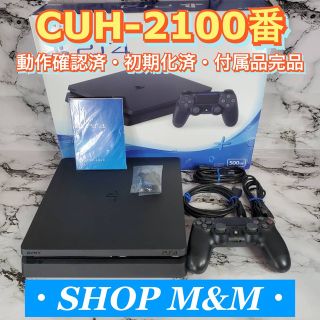 動作確認済み】ps4 本体 2100 プレステ PlayStation®4-