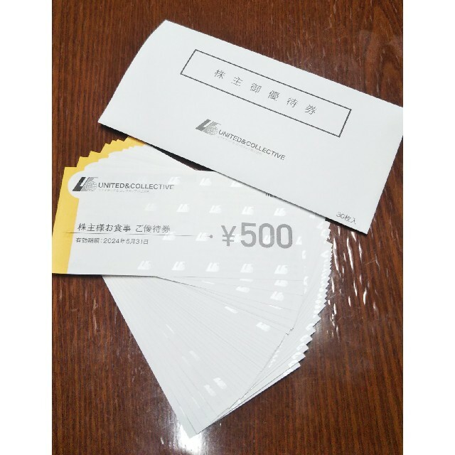 ユナイテッド＆コレクティブ 株主優待券 500円 × 30枚