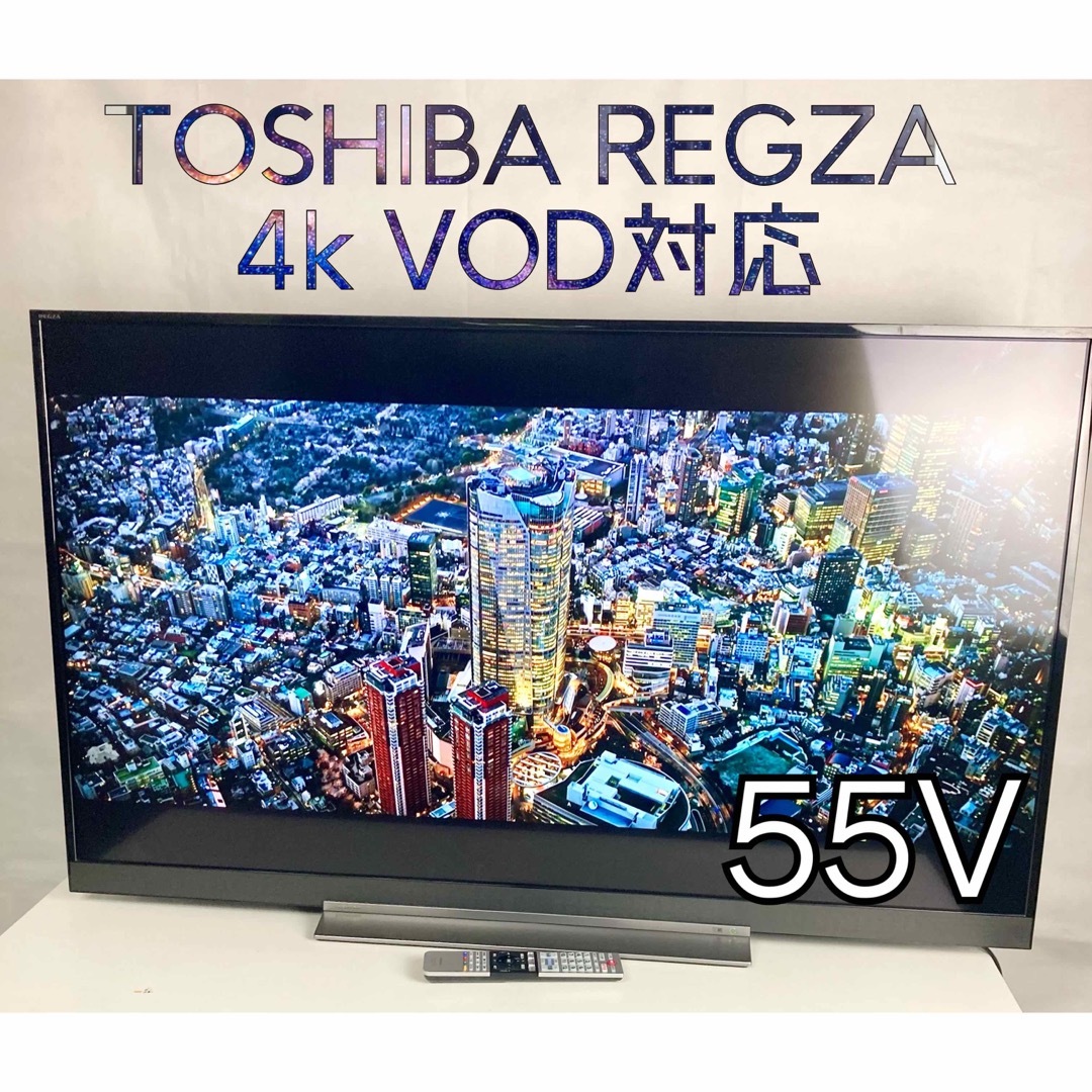 4k 対応TOSHIBA REGZA BZ710X 55BZ710X