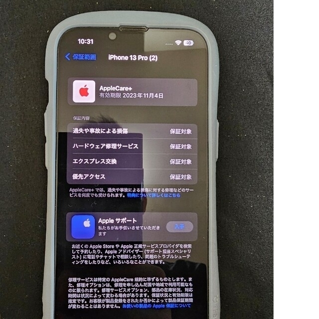 Apple(アップル)のiPhone13Pro　128GB　SIMフリー スマホ/家電/カメラのスマートフォン/携帯電話(スマートフォン本体)の商品写真