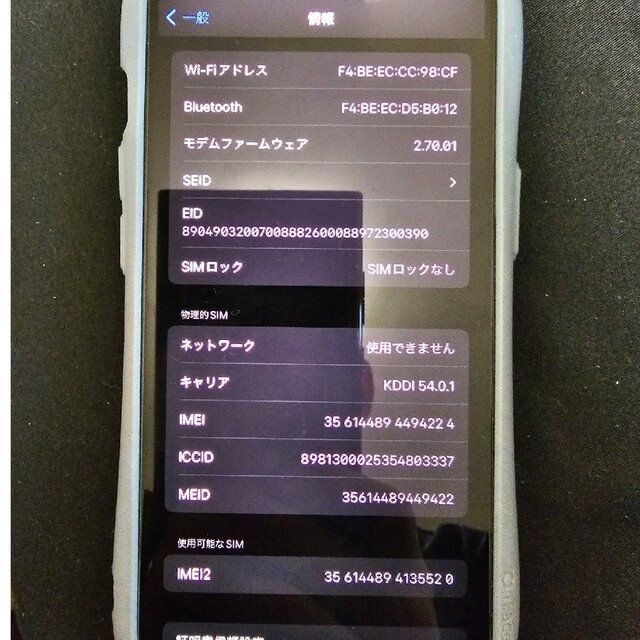 Apple(アップル)のiPhone13Pro　128GB　SIMフリー スマホ/家電/カメラのスマートフォン/携帯電話(スマートフォン本体)の商品写真