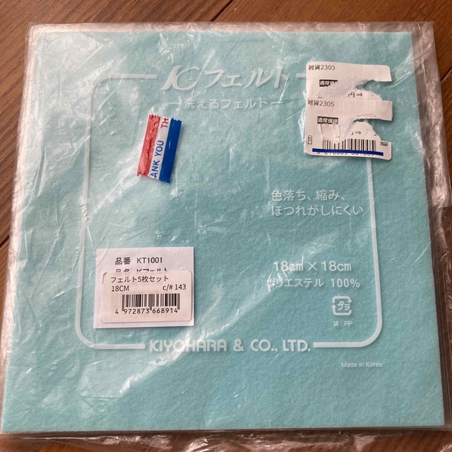 KIYOHARA K フェルト 洗える 5枚入 KT1001 ハンドメイドの素材/材料(生地/糸)の商品写真