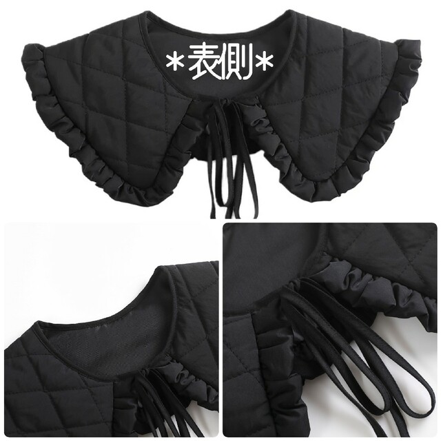 つけ襟 つけ衿  キルティング 黒 フリル ビッグカラー 大きい 大きめ レディースのアクセサリー(つけ襟)の商品写真