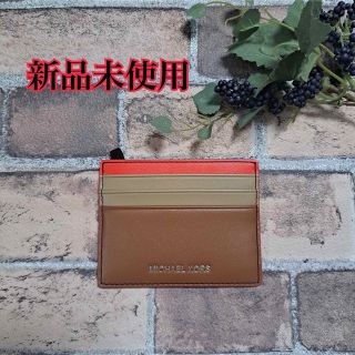 マイケルコース(Michael Kors) 名刺入れ/定期入れ(メンズ)の通販 62点
