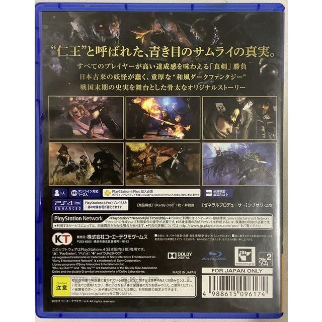 PlayStation4(プレイステーション4)のNIOH　仁王　PS4 エンタメ/ホビーのゲームソフト/ゲーム機本体(家庭用ゲームソフト)の商品写真