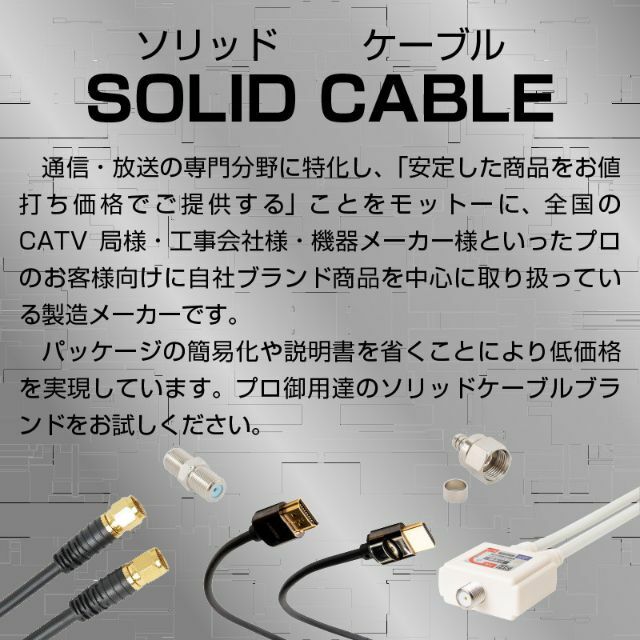 新品・コンパクト 2分配器●TVアンテナ分配器■BS/CS 地上デジタル放送対応 スマホ/家電/カメラのテレビ/映像機器(映像用ケーブル)の商品写真