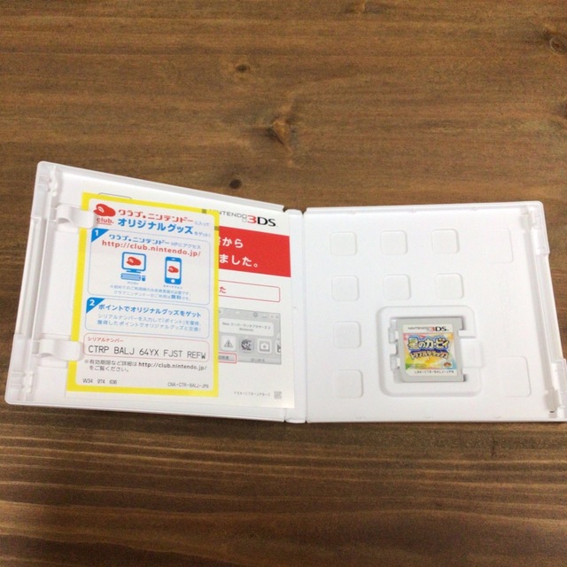 任天堂(ニンテンドウ)の星のカービィ トリプルデラックス 3DS エンタメ/ホビーのゲームソフト/ゲーム機本体(携帯用ゲームソフト)の商品写真