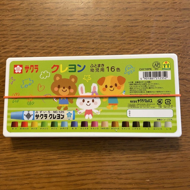 サクラ　クレヨン　ふとまき幼児用　16色 キッズ/ベビー/マタニティのキッズ/ベビー/マタニティ その他(その他)の商品写真