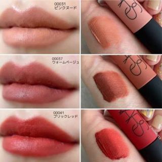 ナーズ(NARS)の専用　NARS エアーマットリップカラー　ナーズ(口紅)