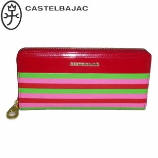 カステルバジャック(CASTELBAJAC)のカステルバジャック シガール ラウンドファスナー 長財布 083603 アカ(長財布)