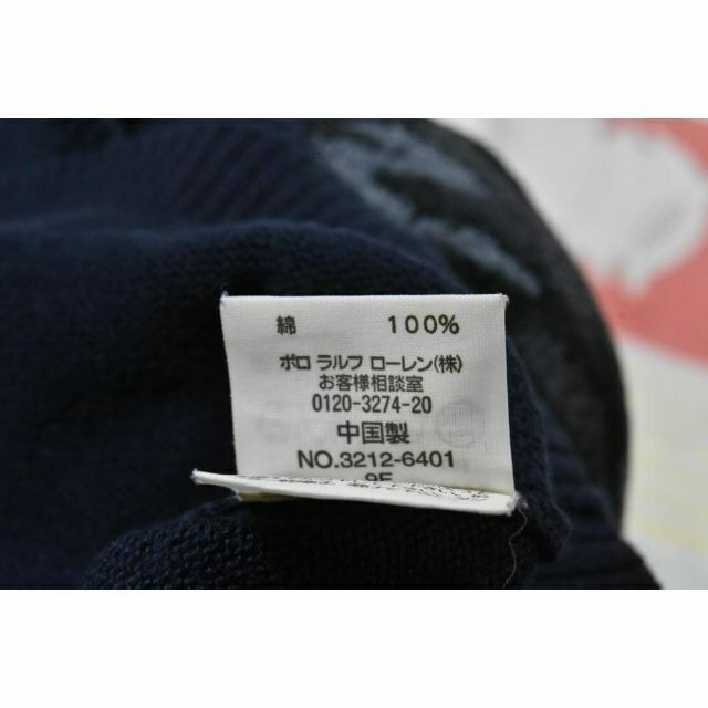 POLO RALPH LAUREN(ポロラルフローレン)のポロ ラルフローレン コットンベスト 12279 Ralph Lauren 00 キッズ/ベビー/マタニティのキッズ服男の子用(90cm~)(ニット)の商品写真