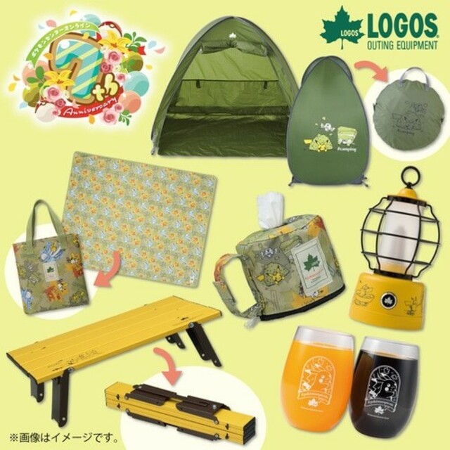 【新品未開封】ポケモン　ロゴスコラボ　キャンプ用品セット