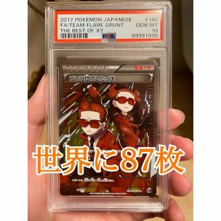 フレア団のしたっぱ sr PSA10 ポケモンカードの通販|ラクマ