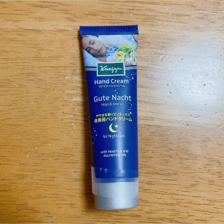 クナイプ(Kneipp)のクナイプハンドクリーム　夜美容ハンドクリーム(ハンドクリーム)