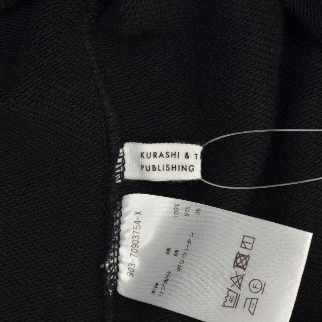 北欧暮らしの道具店】 スッキリ着られる大人のスウェットの通販 北欧暮らしの道具店】 スッキリ着られる大人のスウェットの通販