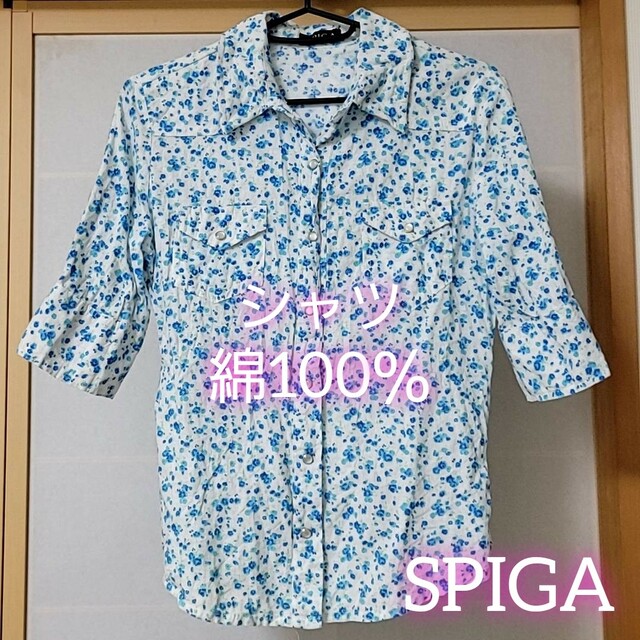 SPIGA(スピーガ)のSPIGA シャツブラウス M ホワイト ブルー 花柄 羽織 綿100％ ガーゼ レディースのトップス(シャツ/ブラウス(半袖/袖なし))の商品写真