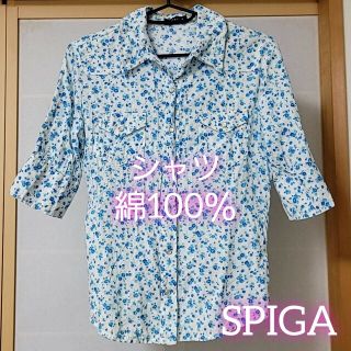 スピーガ(SPIGA)のSPIGA シャツブラウス M ホワイト ブルー 花柄 羽織 綿100％ ガーゼ(シャツ/ブラウス(半袖/袖なし))