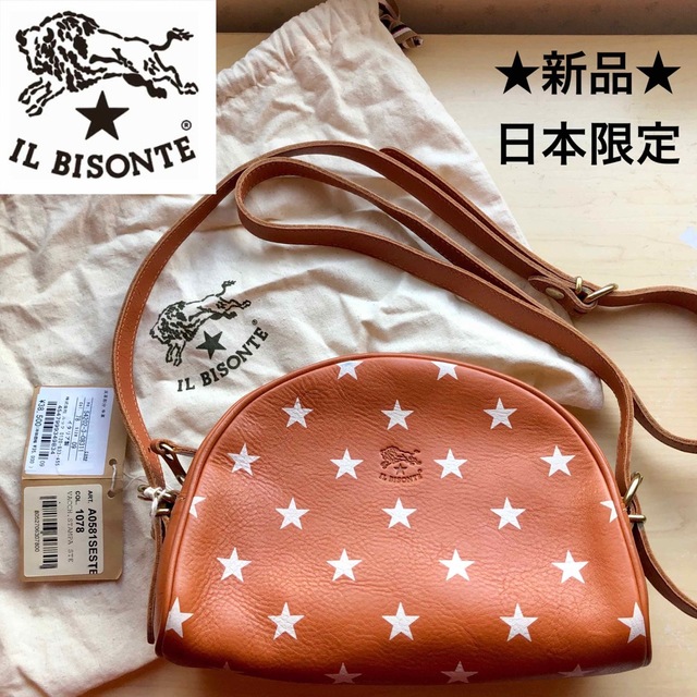 ☆新品☆ IL BISONTE クロスボディバッグ 2WAY使用 ヤケヌメ