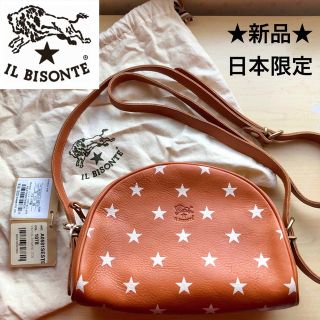 イルビゾンテ(IL BISONTE) 限定 ショルダーバッグ(レディース)の通販