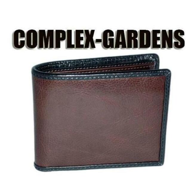 4023【コンプレックスガーデンズ】二つ折り財布　チョコ×ブラック『新品』 メンズのファッション小物(折り財布)の商品写真