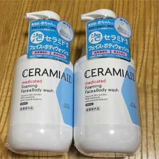 コーセーコスメポート(KOSE COSMEPORT)の【未開封】セラミエイド 薬用 フェイス&ボディウォッシュ 2点セット(ボディソープ/石鹸)