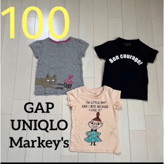 ギャップキッズ(GAP Kids)の女の子　100 半袖Ｔシャツ　3枚セット　ユニクロ　GAP マーキー(Tシャツ/カットソー)