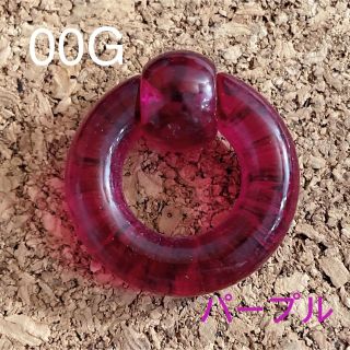 00G パープル ビッグCBR アクリルリング キャプティブビーズリング 輪っか(ピアス)